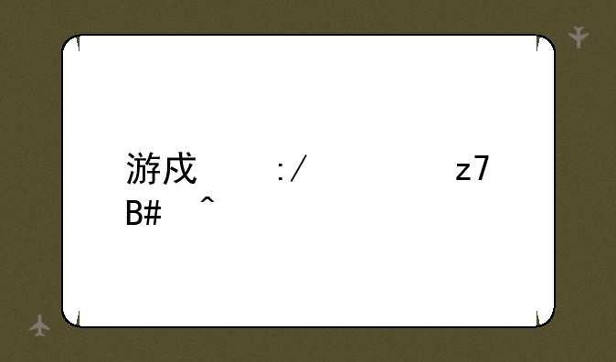 游戏王超融合问题