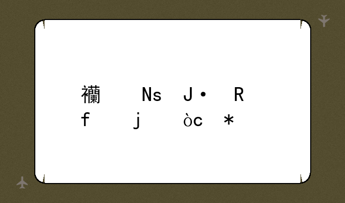西瓜播放器的优势