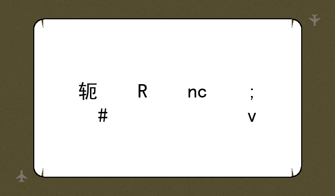 软键盘怎么调出来