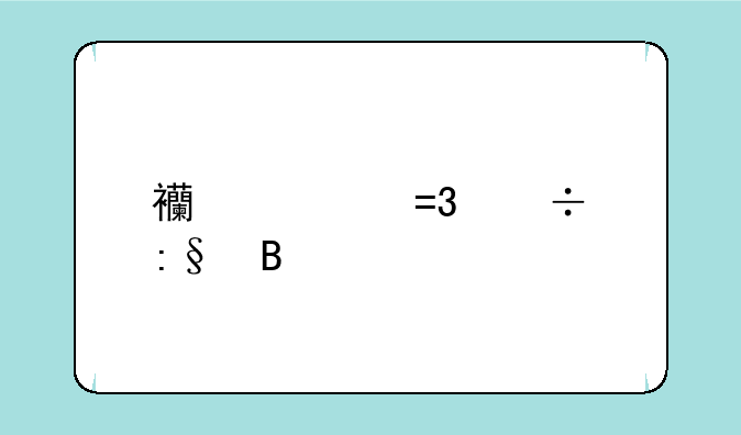 西游记OL好玩吗