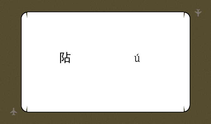 阿凡达手机游戏