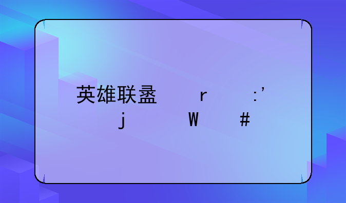 英雄联盟最厉害的法师前十名