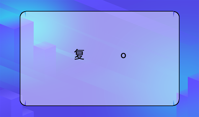 夏洛特新皮肤多少钱