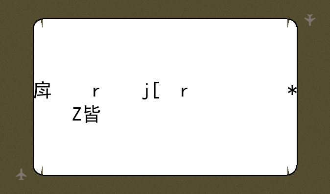 房地产暖场活动方案