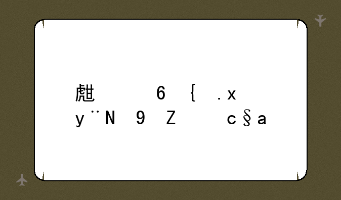 生意红火的食肆原神