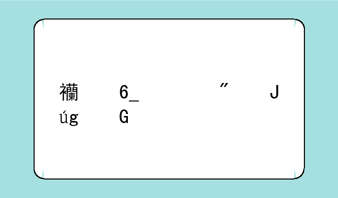 西南证券钱龙金典版