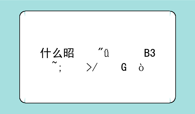 什么是爱心同城交友网？
