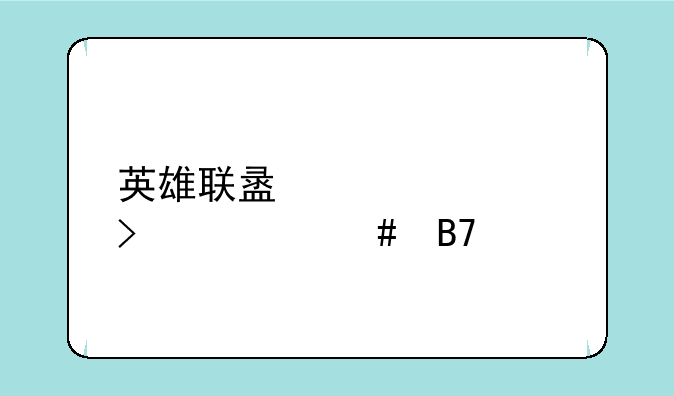 英雄联盟梦魇叫什么名字