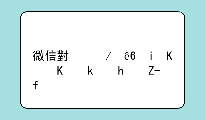 微信小程序有什么游戏赚钱