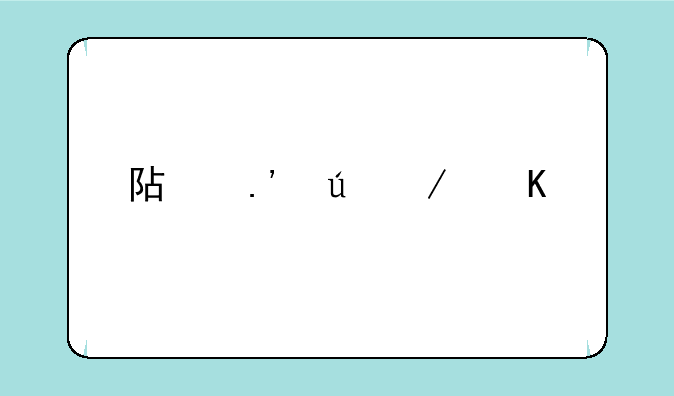 阿拉德之怒宠物礼包怎么领