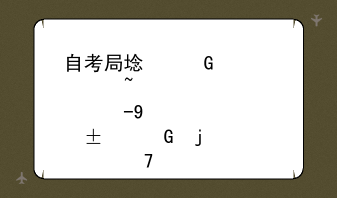 BIOS设置详解-我把每个硬盘都格式化了,在重装系统的时候每次都提醒检测到有备份文件,让重新开机备份