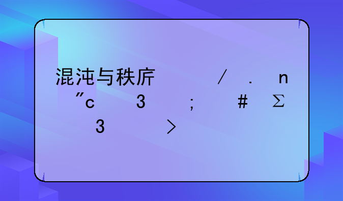 怎么注册GAMELOFT LIVE-混沌与秩序之英雄战歌怎么注册账号