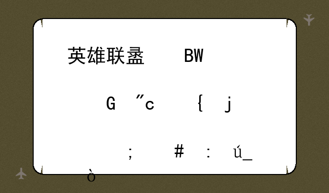 英雄联盟吕布炫金战神皮肤怎么获得？