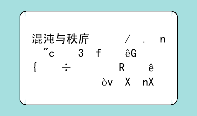 混沌与秩序之英雄战歌陆云飞都被改了几次？分别是什么，求详细解答